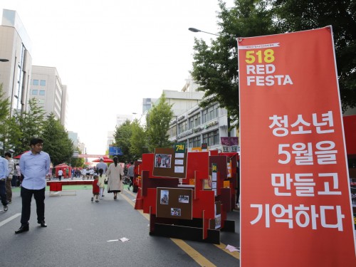 2017 518 RED FESTA