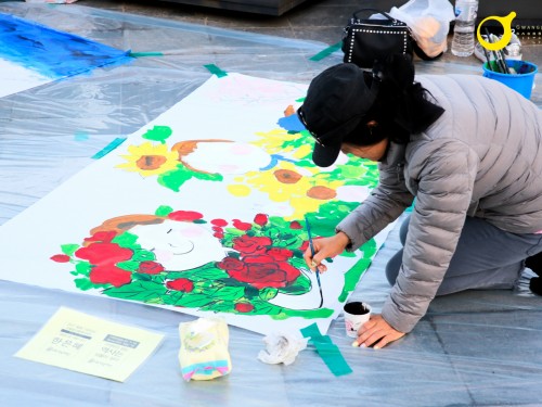 518 릴레이 아트