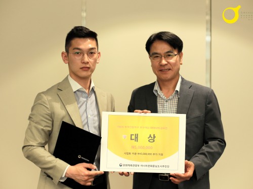 아시아문화중심도시 투자진흥지구 시상식...