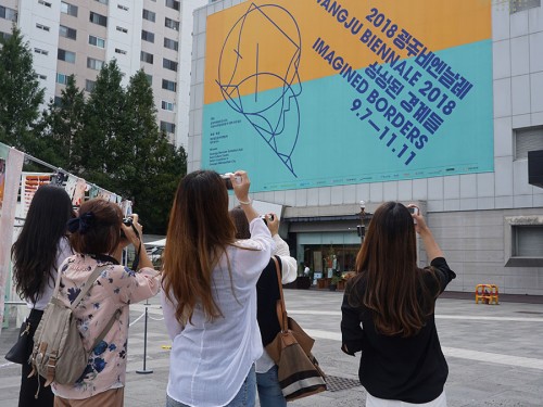 파워 인플루언서 팸투어 - 광주비엔날레...