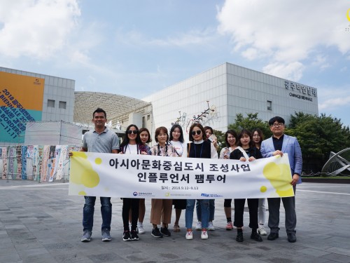 파워 인플루언서 팸투어