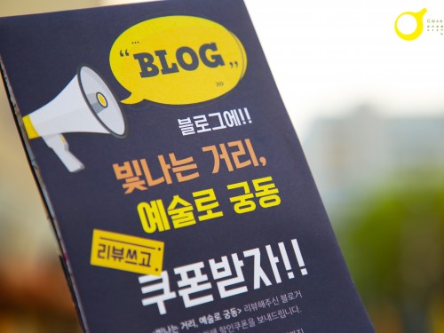 2019 아시아 문화예술 활성화 거점 프로그램...