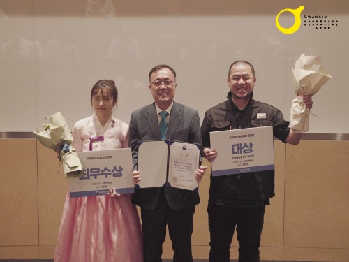 우수사업 아이디어 공모전 본선 심사 및 시상식...