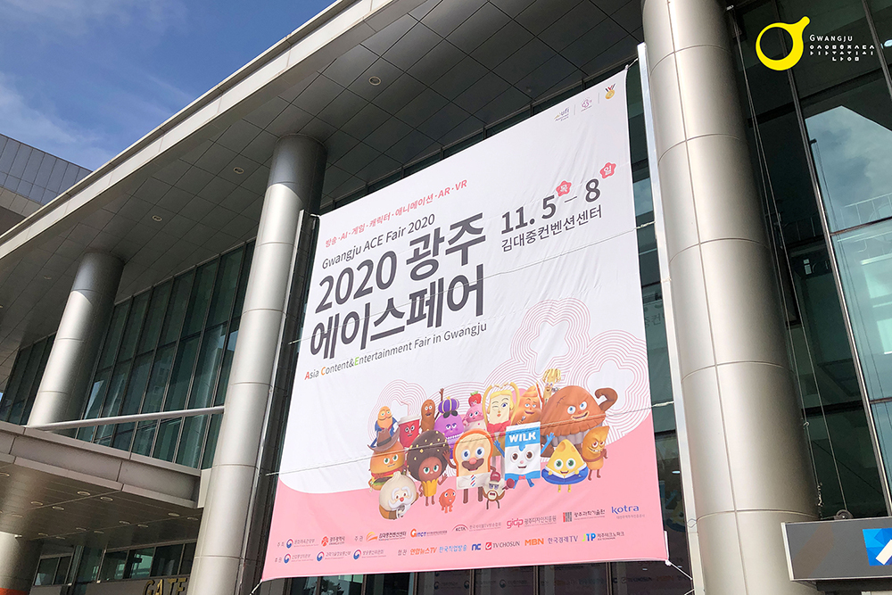 에이스페어