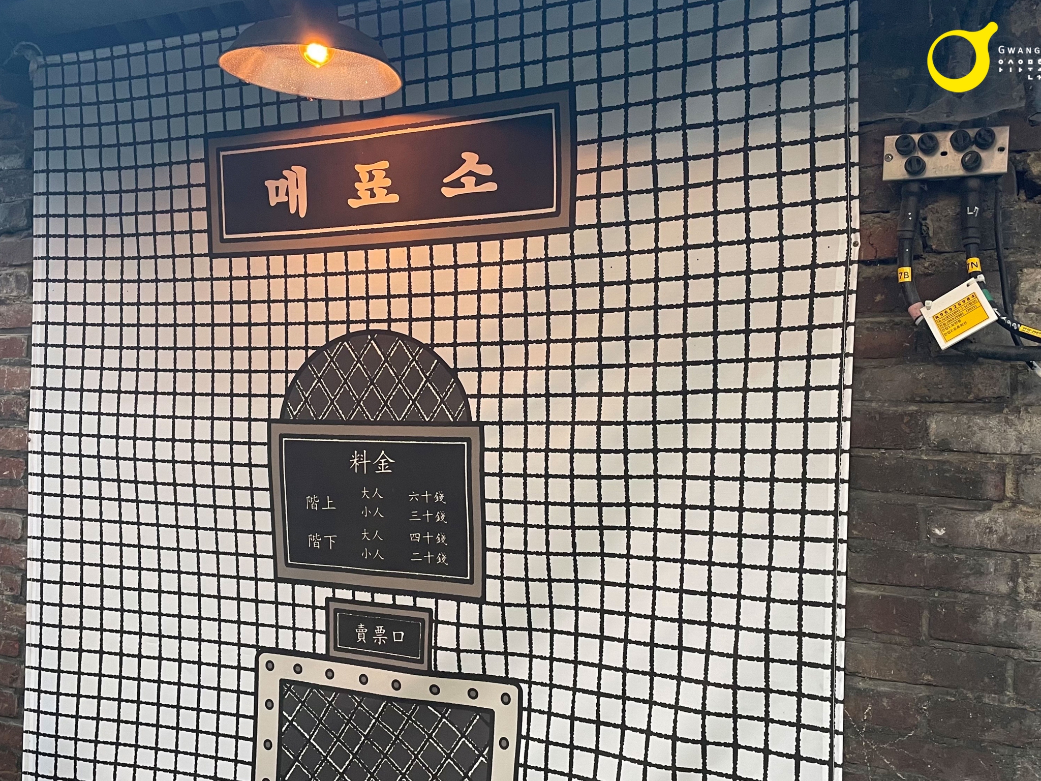 영화가 흐르는 골목4