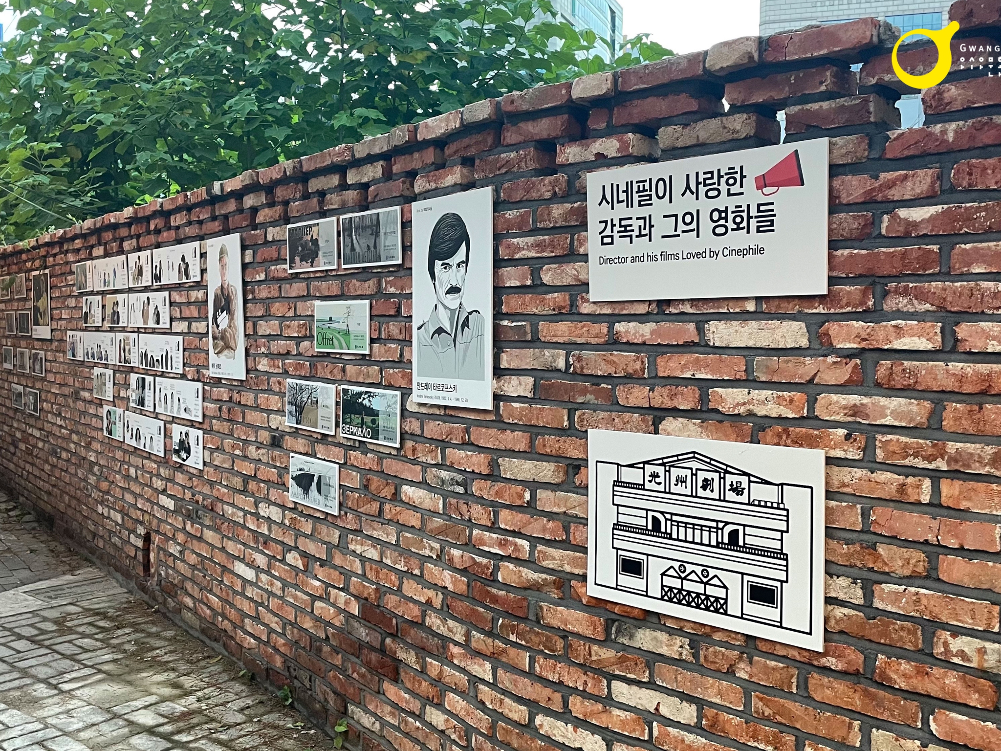 영화가 흐르는 골목3
