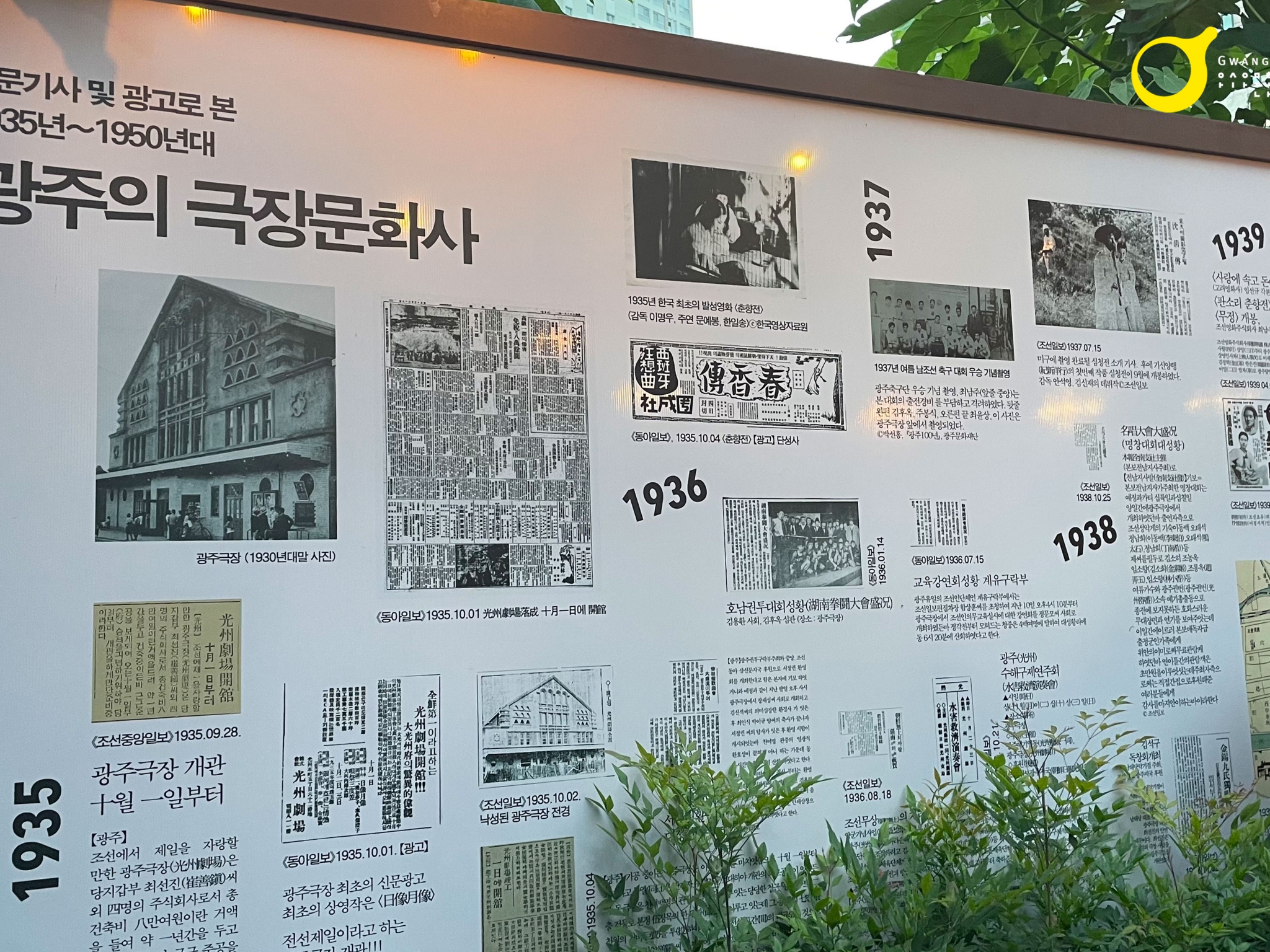 영화가 흐르는 골목2