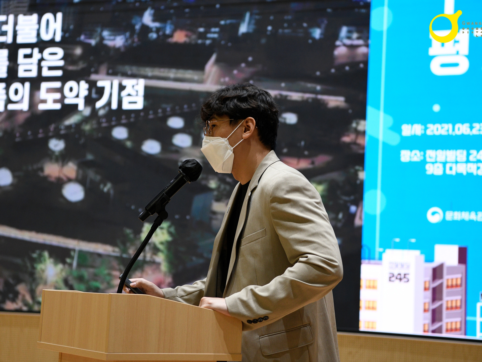 우수사업 아이디어 공모전 본선평가4