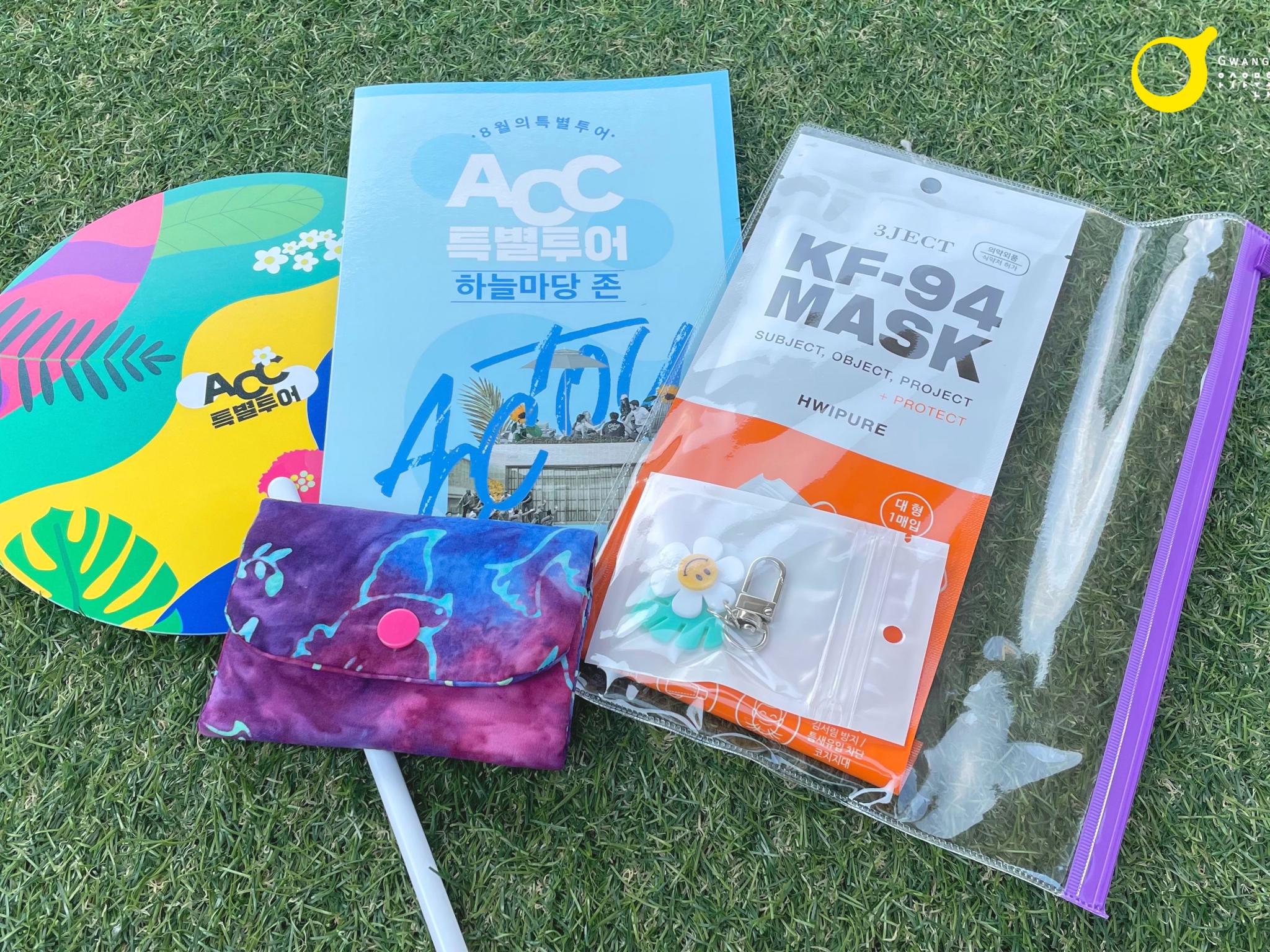 ACC 특별투어6