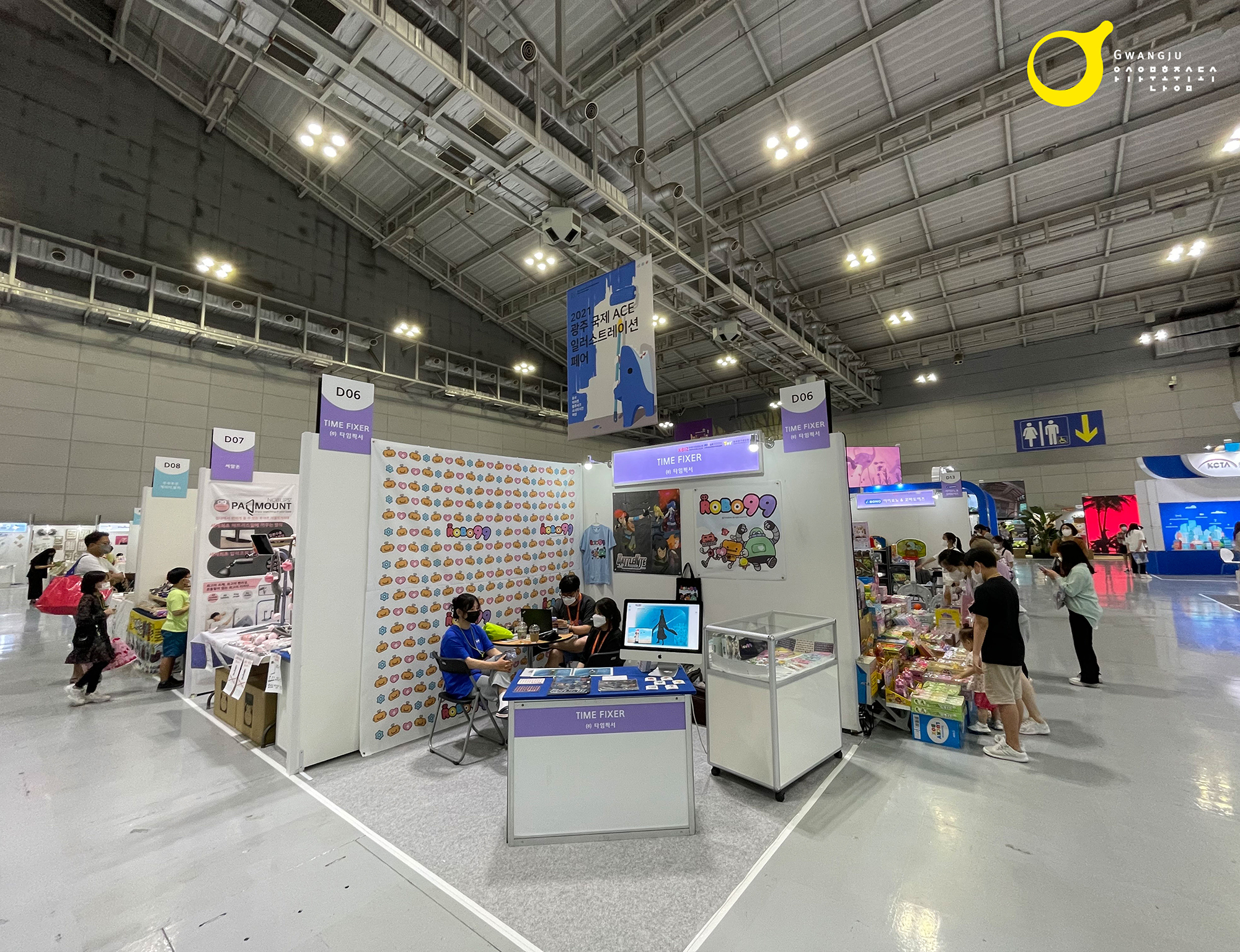 2021 광주 ACE Fair 개막식6