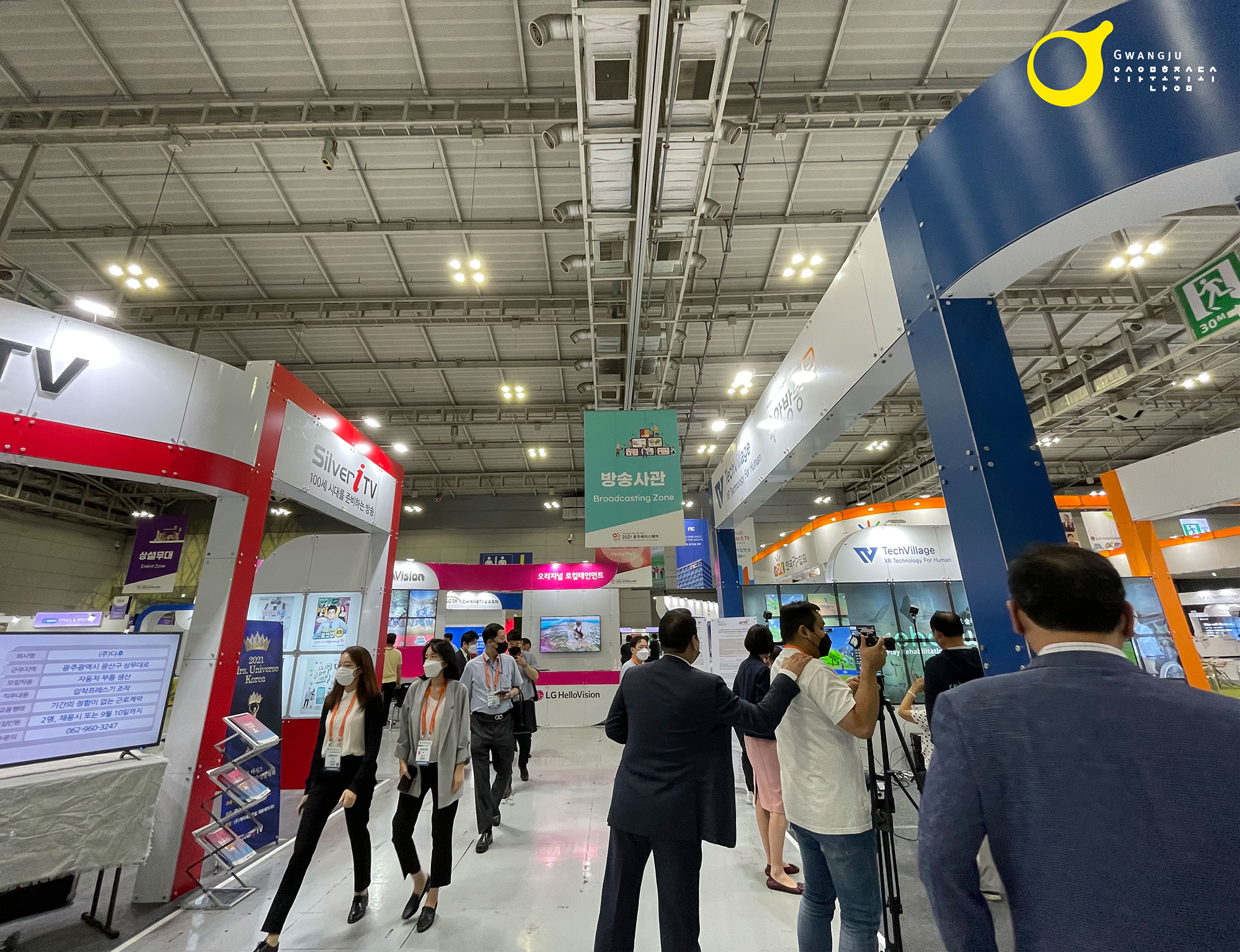 2021 광주 ACE Fair 개막식5