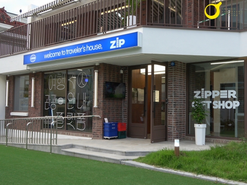 여행자의 ZIP