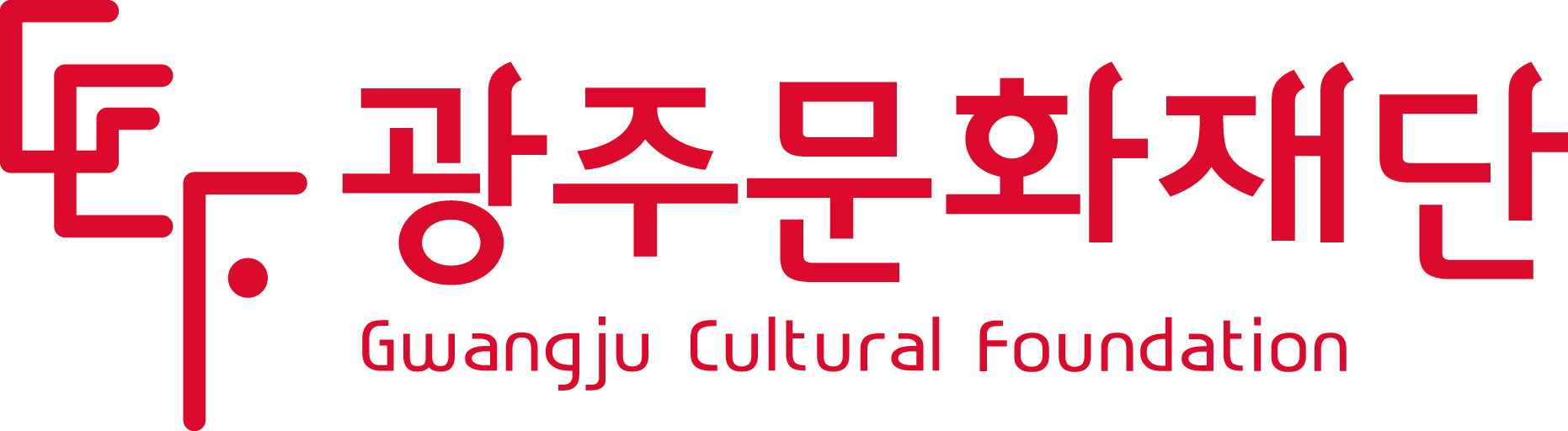 광주문화재단
