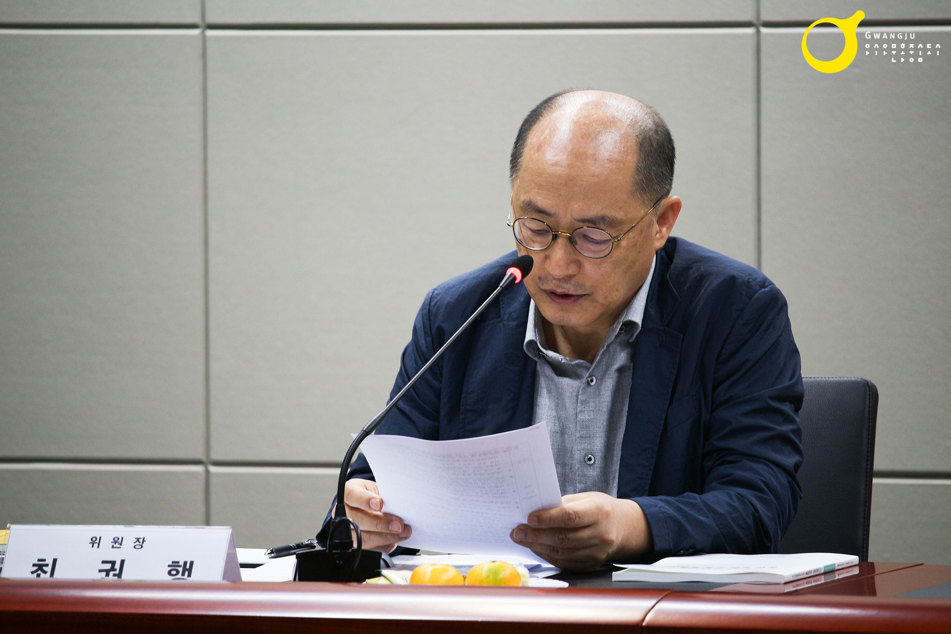 아시아문화중심도시 조성위원회 위촉위원 2차 회의