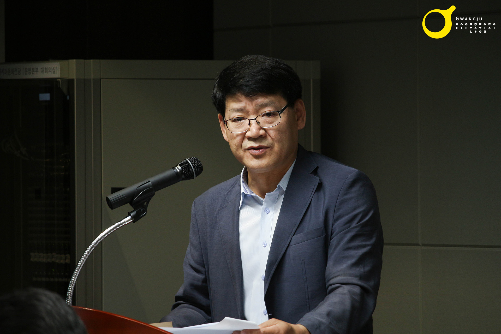아시아문화중심도시 조성위원회 위촉위원 2차 회의