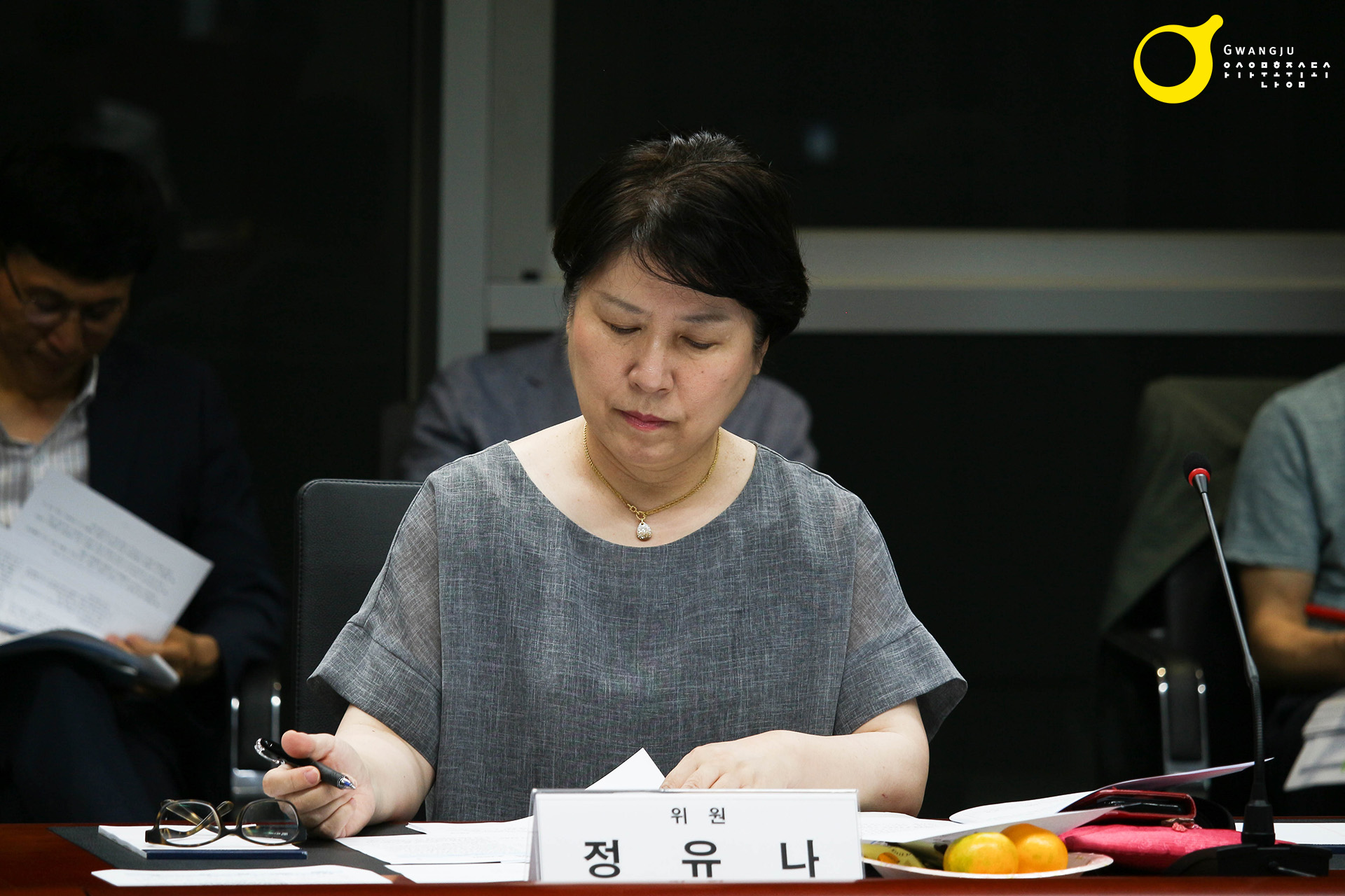 아시아문화중심도시 조성위원회 위촉위원 2차 회의