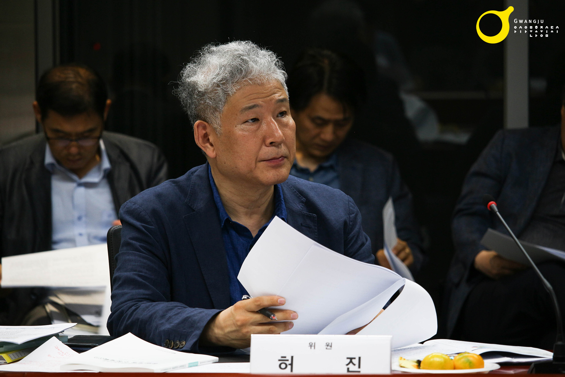 아시아문화중심도시 조성위원회 위촉위원 2차 회의