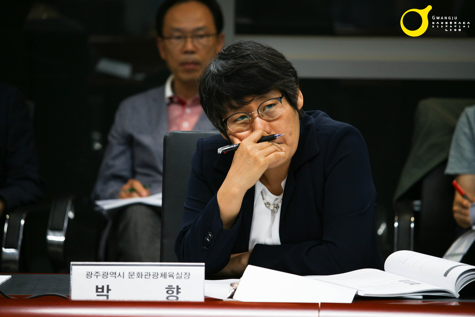 아시아문화중심도시 조성위원회 위촉위원 2차 회의