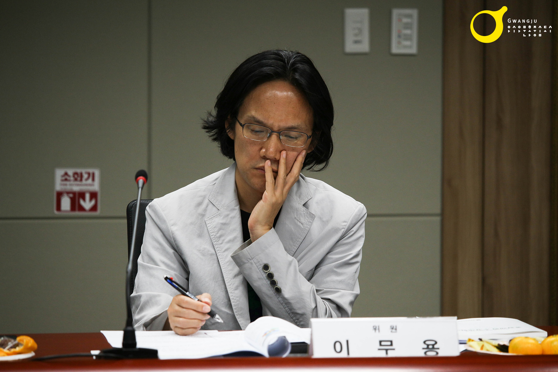 아시아문화중심도시 조성위원회 위촉위원 2차 회의
