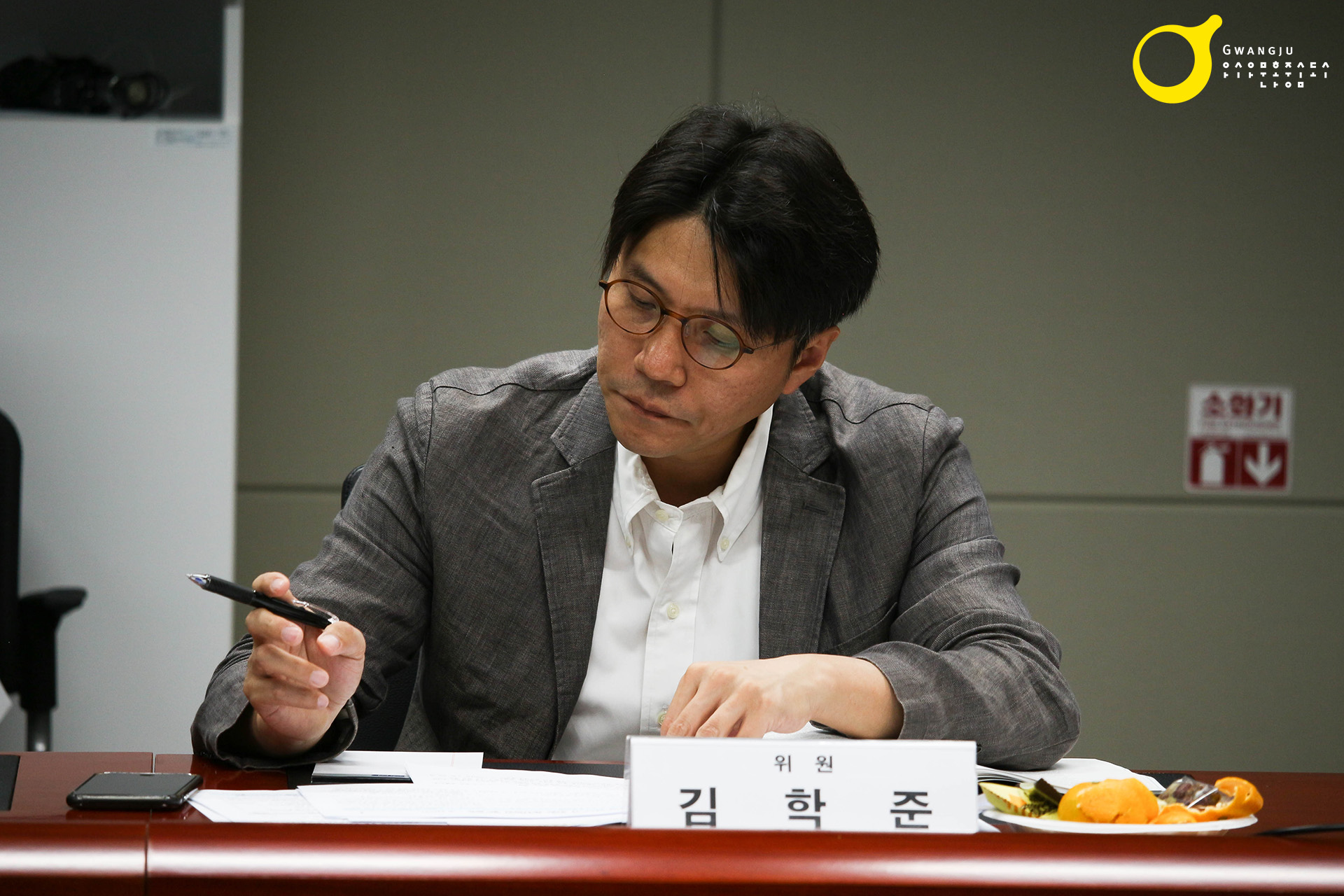 아시아문화중심도시 조성위원회 위촉위원 2차 회의