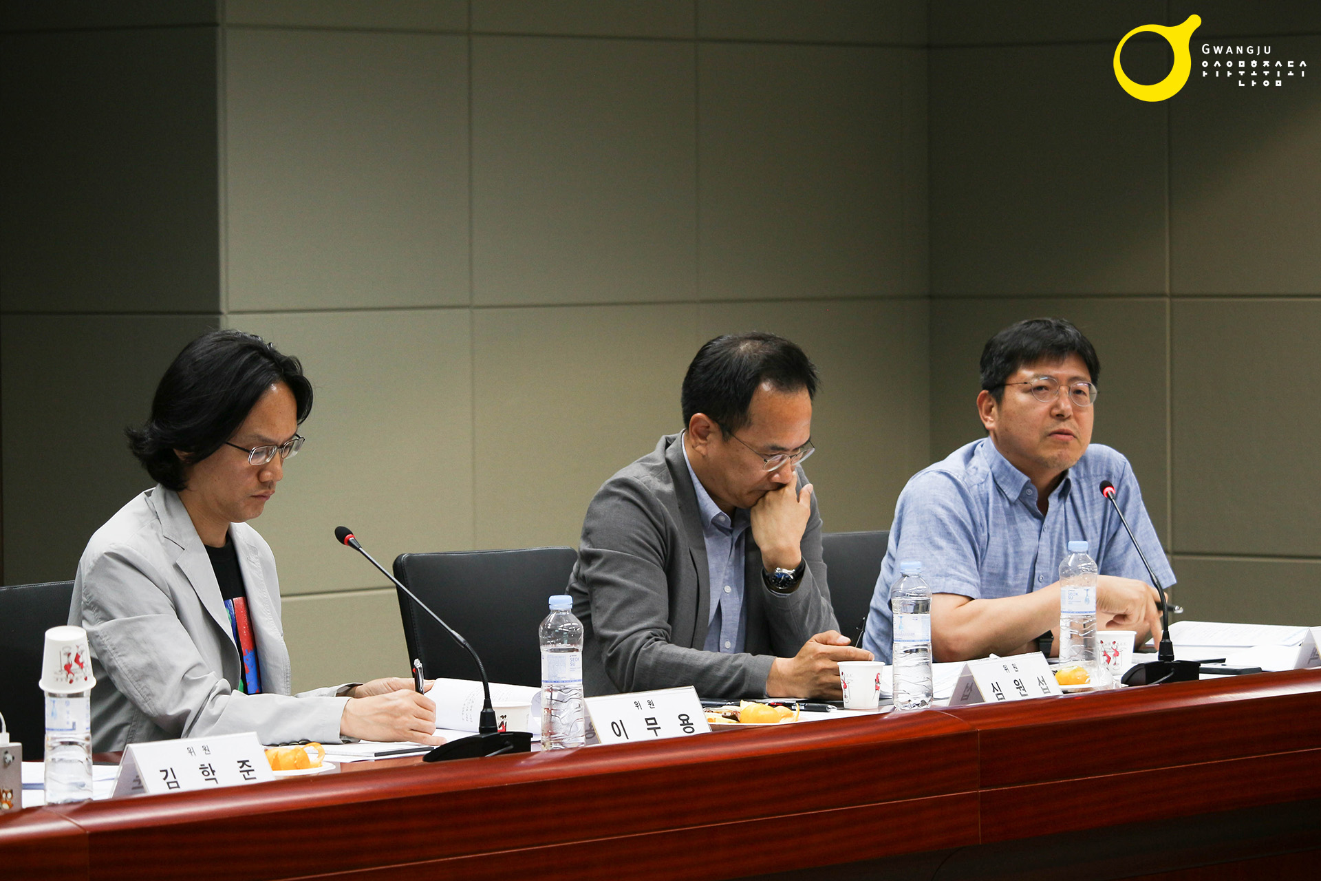 아시아문화중심도시 조성위원회 위촉위원 2차 회의