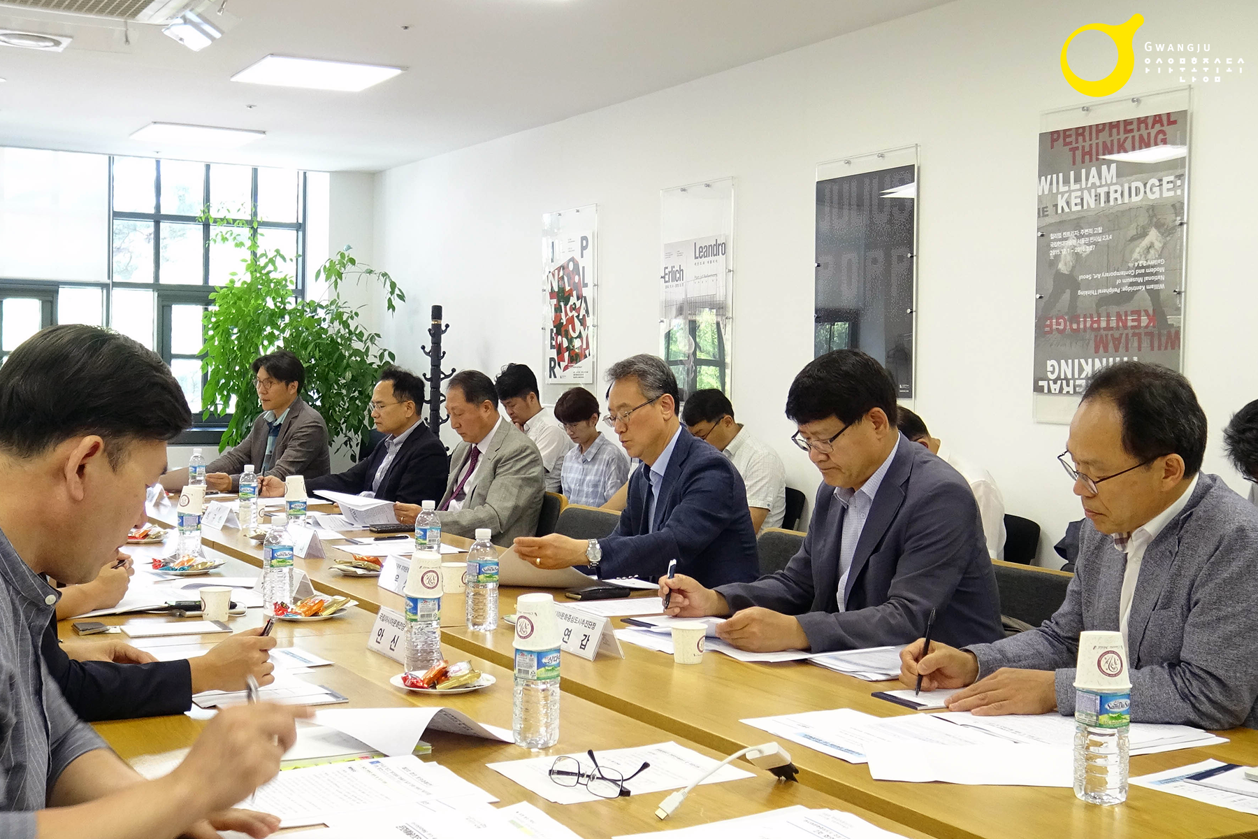 아시아문화중심도시 조성위원회 위촉위원 3차 회의