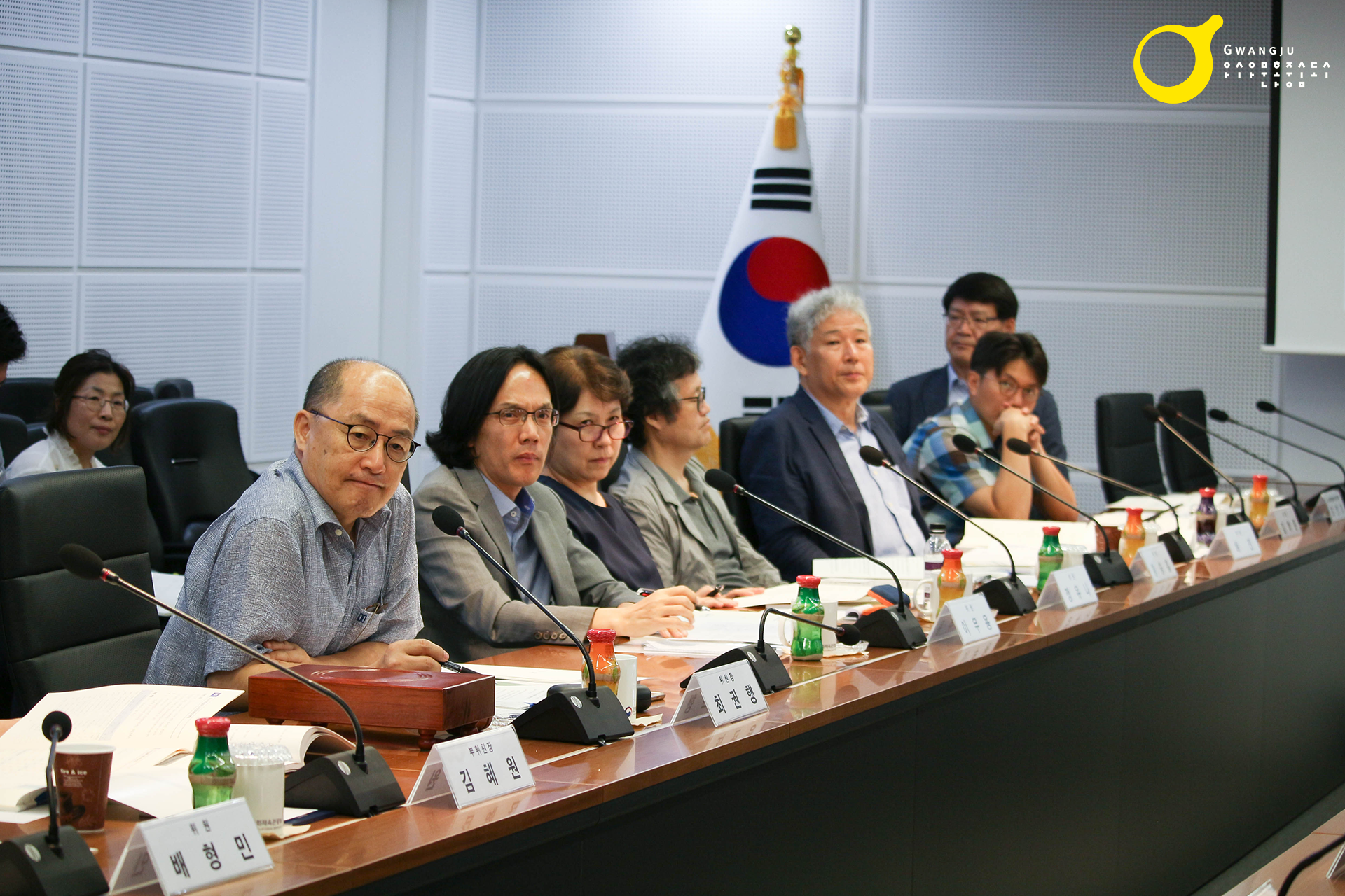 아시아문화중심도시 조성위원회 제 1차 전체 회의