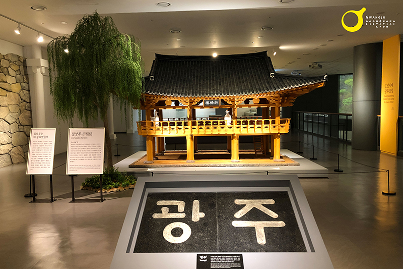 광주역사민속박물관6