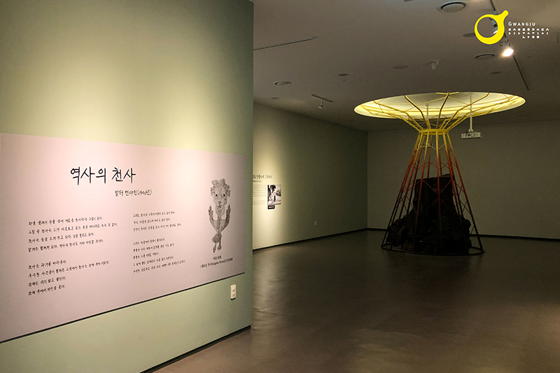 광주역사민속박물관8