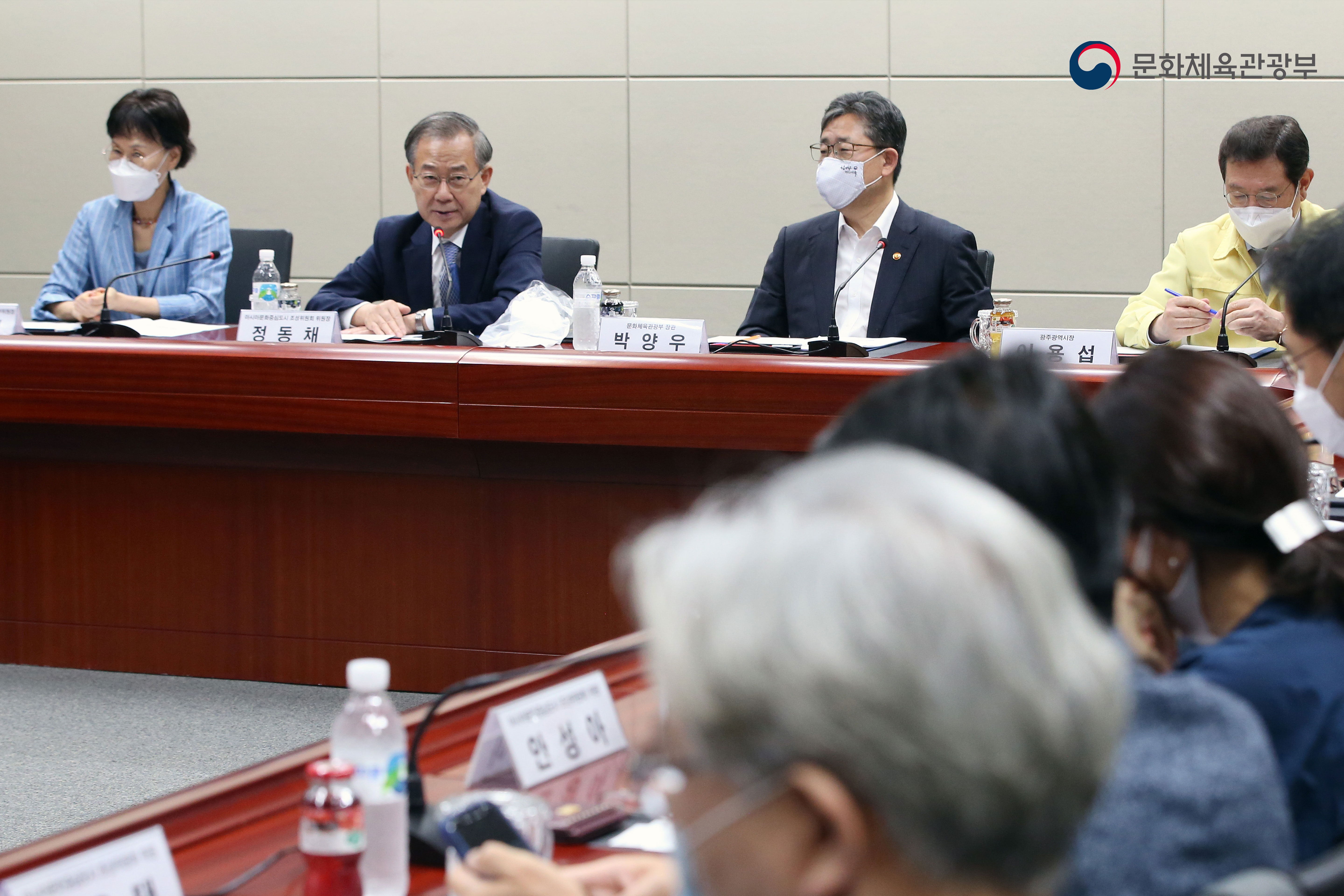 아시아문화중심도시 조성위원회 위촉식