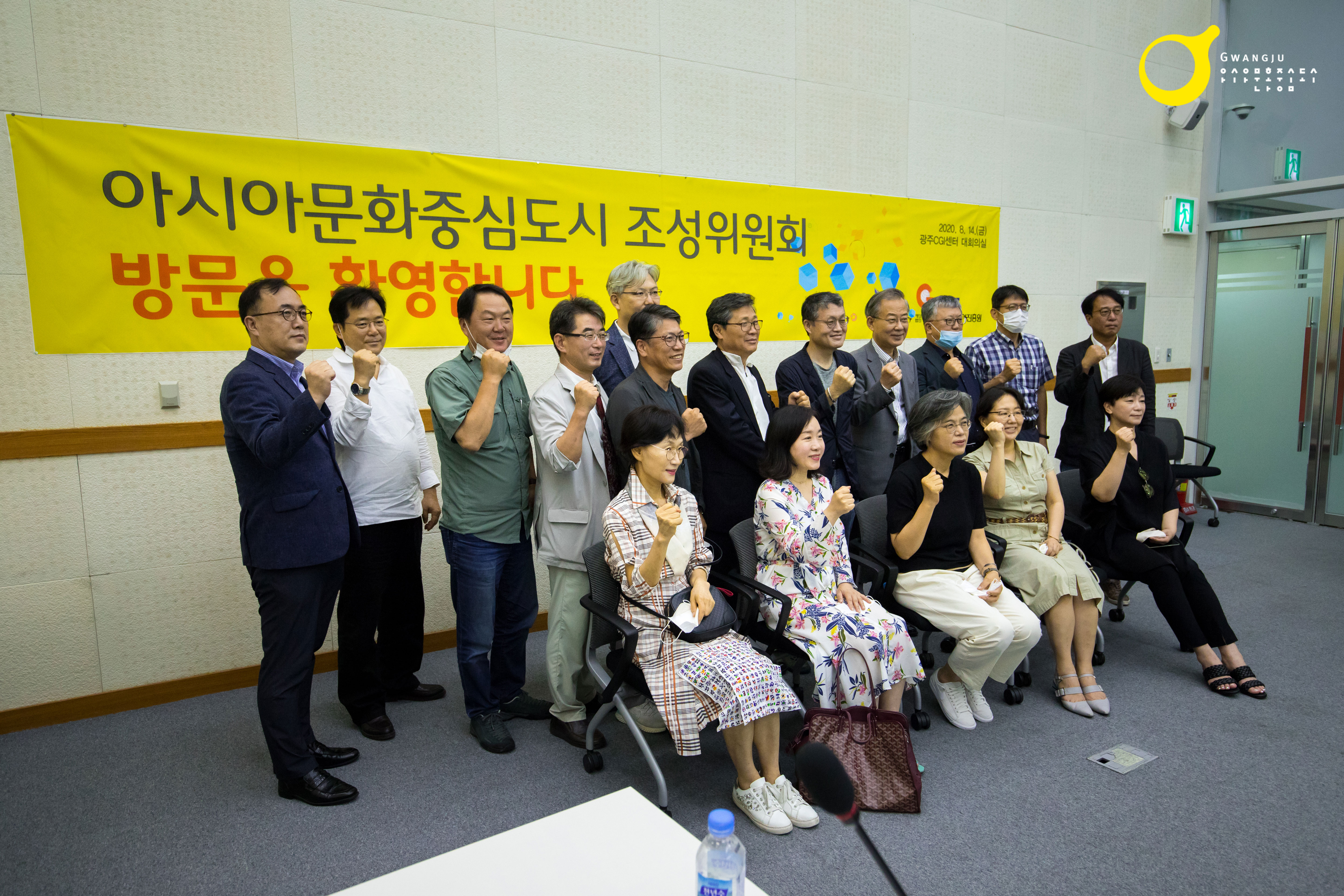 아시아문화중심도시 조성위원회 사업 점검 현장 방문
