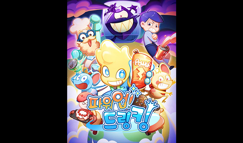 문화콘텐츠 기획창작 스튜디오 운영지원사업 05