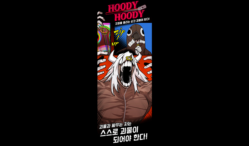 문화콘텐츠 기획창작 스튜디오 운영지원사업 08