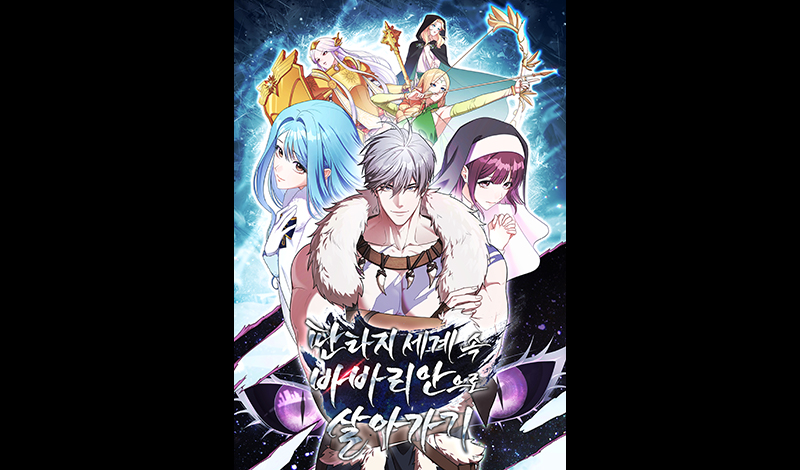 문화콘텐츠 기획창작 스튜디오 운영지원사업 12