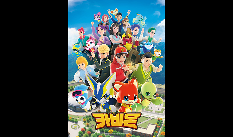 CG 활용프로젝트 제작지원 사업 01