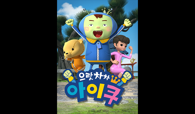 CG 활용프로젝트 제작지원 사업 02