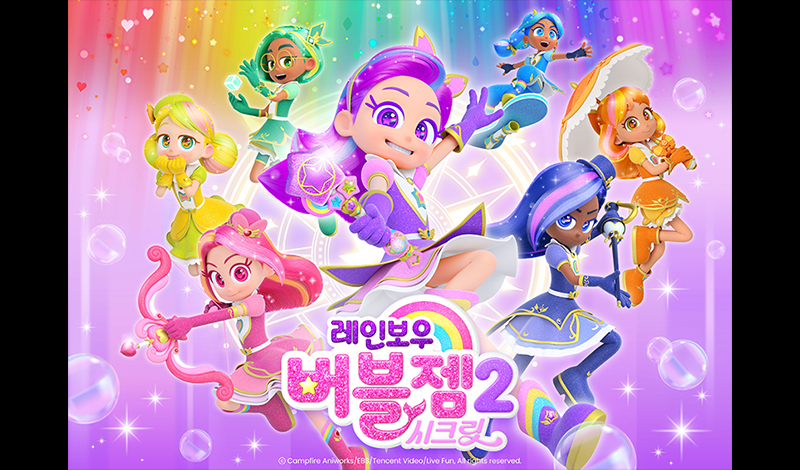 CG 활용프로젝트 제작지원 사업 04