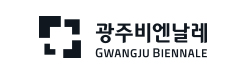 광주비엔날레